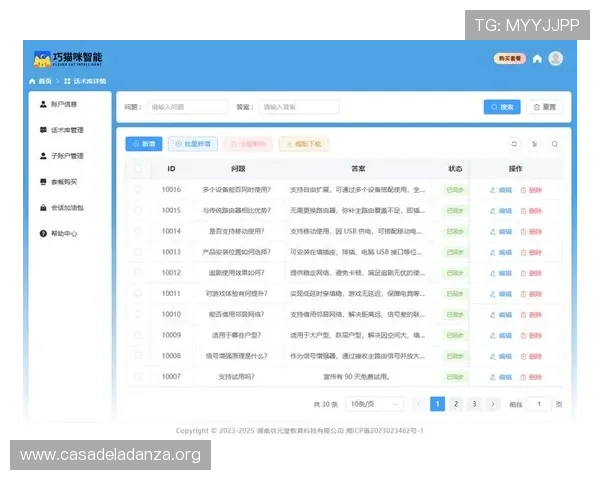 大发娱乐平台网页版客服全天在线,提供专业支持解决您的各种疑问与问题 大发娱乐平台网页版客服全天在线,提供专业支持解决您的各种疑问与问题