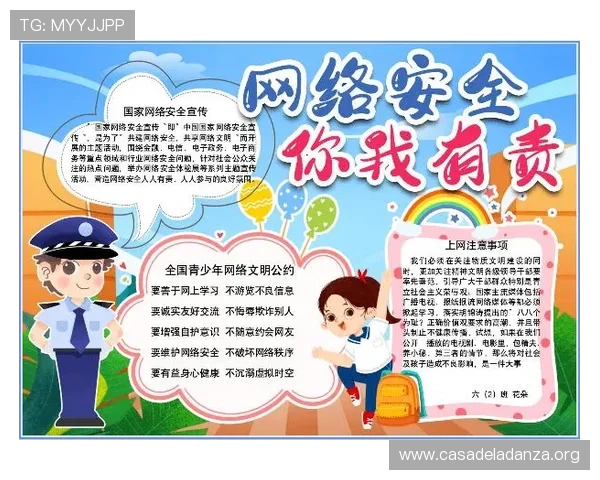 大发娱乐电子游戏平台安全可靠保障玩家资金与信息安全