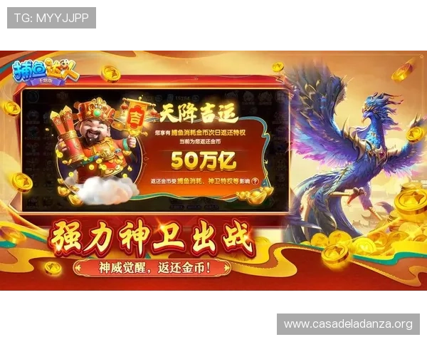 掌握PA捕鱼王试玩技巧，提升你的捕鱼游戏胜率指南