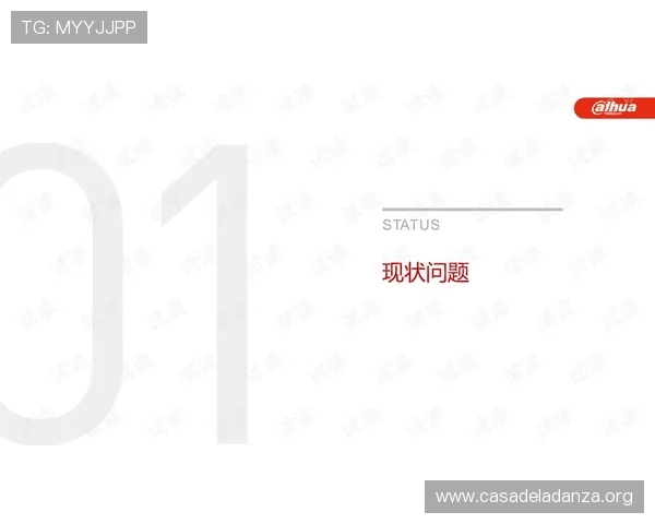 AG视讯客户端最新版本常见问题解决方案及升级过程中需要注意的事项