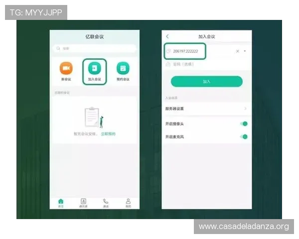 云视讯会议app下载安装后常见问题及解决方案全攻略