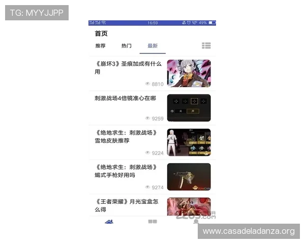 多宝真人网页版登录官网最新入口，安全稳定的游戏体验尽在掌握