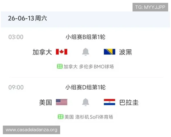 加拿大VS波黑世界杯比赛时间及赛程安排全解析 加拿大VS波黑世界杯比赛时间及赛程安排全解析
